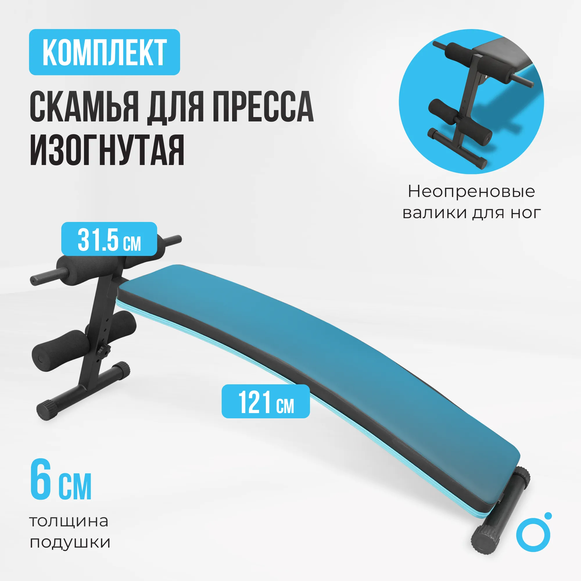 Силовой комплекс OXYGEN FITNESS SITKOR