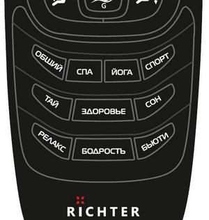 Массажное кресло Richter Balance Terracotta Brown