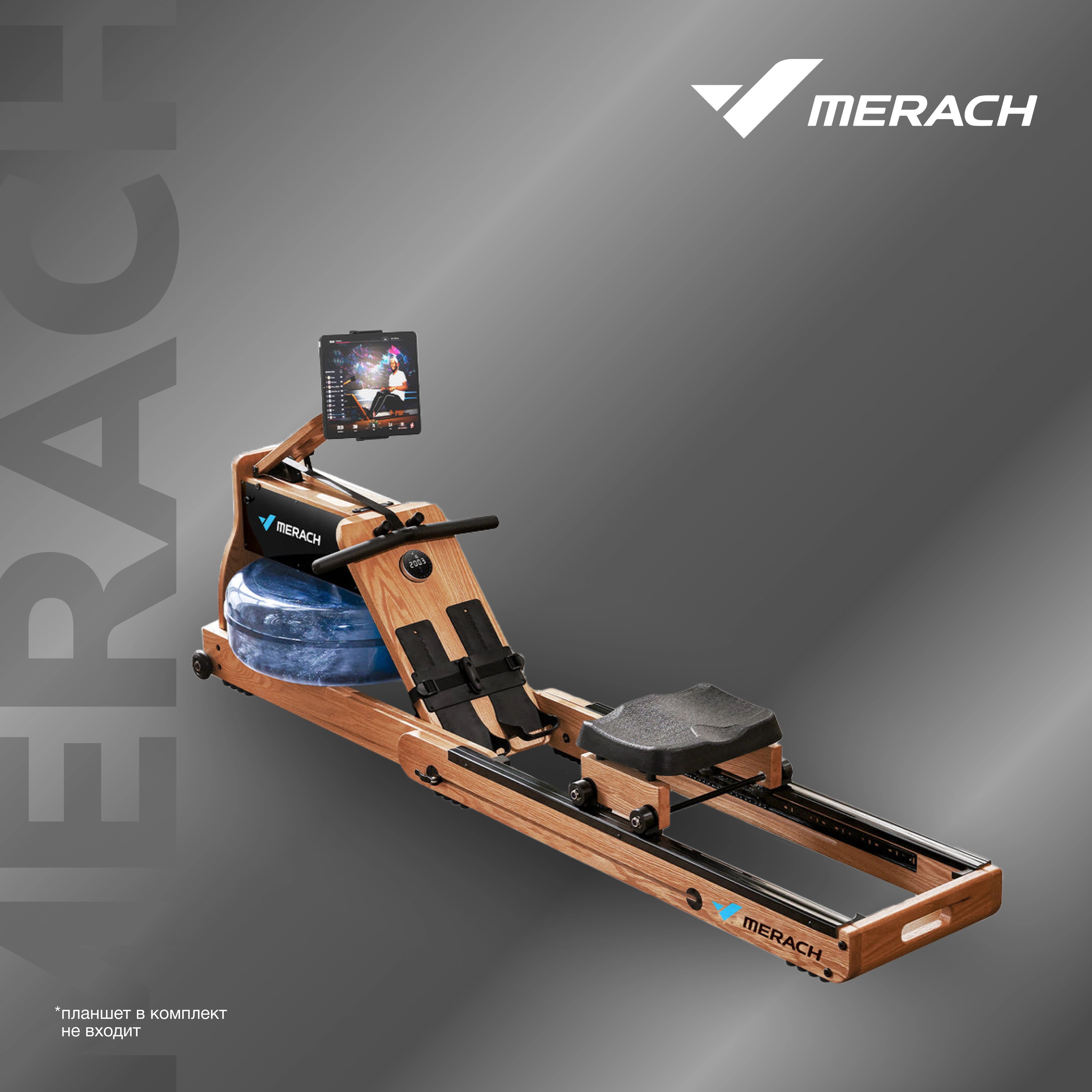 Гребной тренажер MERACH MR-950W1Z