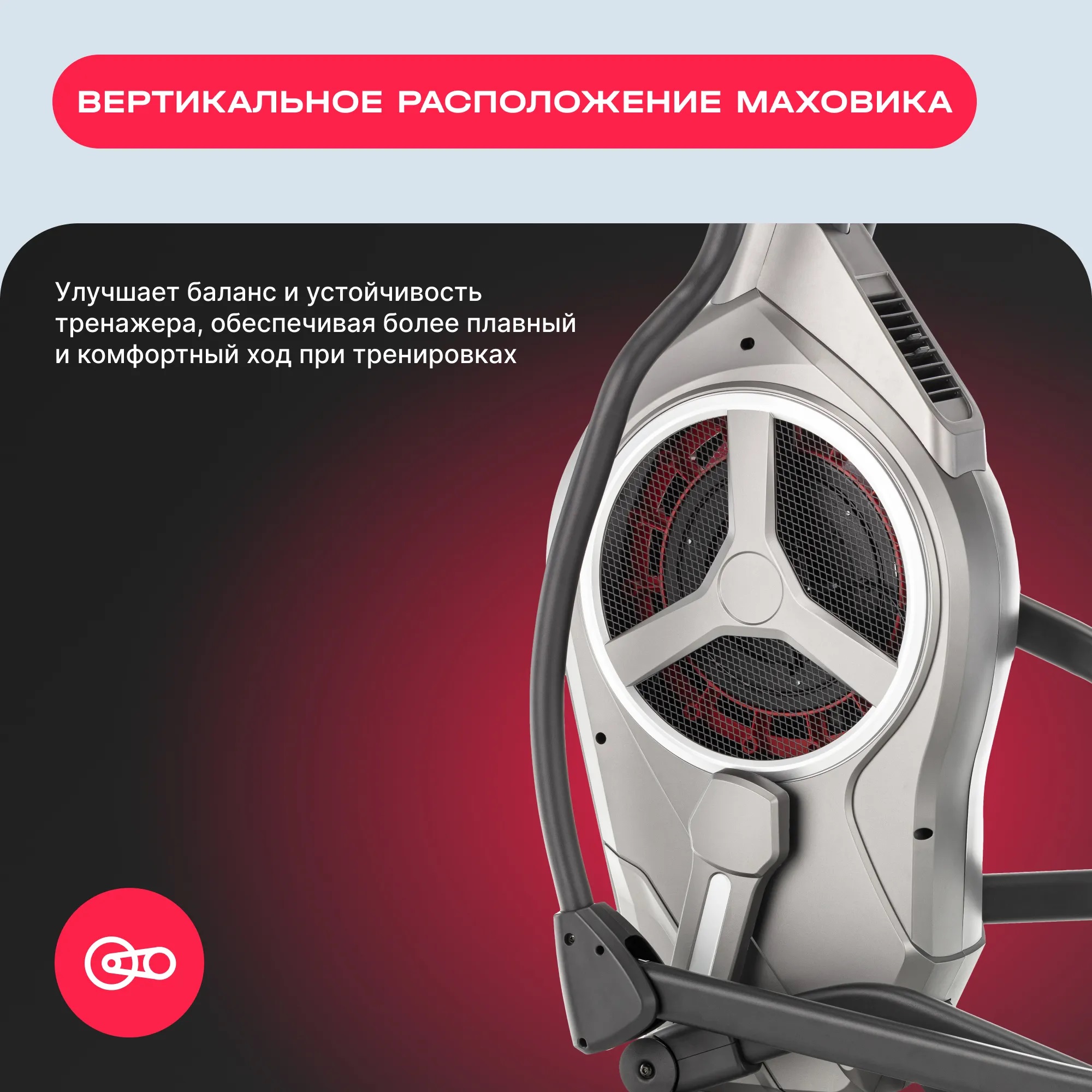 Эллиптический тренажер SVENSSON BODY LABS HELIOS