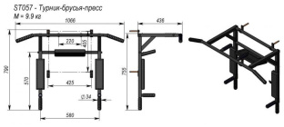 Турник-брусья-пресс V-Sport ST057