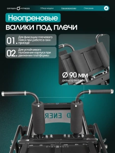 Жим ногами/Гакк-присед OXYGEN FITNESS BROOKS