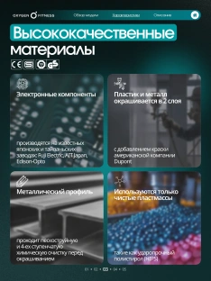 Беговая дорожка OXYGEN FITNESS HASSIUM